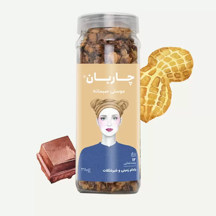 موسلی بادام‌زمینی و شیر‌شکلات شیشه‌ای چاربان